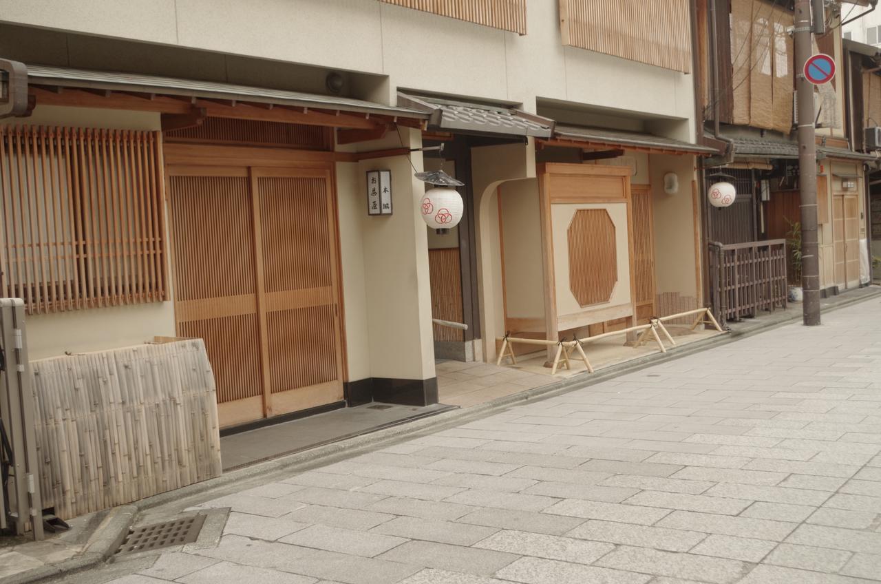 Kyoto Villa Sound מראה חיצוני תמונה